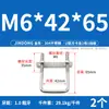 Juego de Abrazaderas Cuadradas Tipo U 304 Acero Inoxidable Abrazadera Cuadrada en Forma de U Tornillo de Sujeción Cuadrado en Ángulo Recto M6M8M10M12