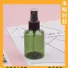 Frasco spray marrom 50ml frasco spray ombro inclinado frasco spray líquido marrom frasco hidrossol frasco de perfume pequeno frasco spray de álcool