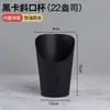 Taza Oblicua Desechable Taza de Papa Huevo Personalizado Kwantung Cocina Taza de Papel para Helado Logo de Impresión Personalizada