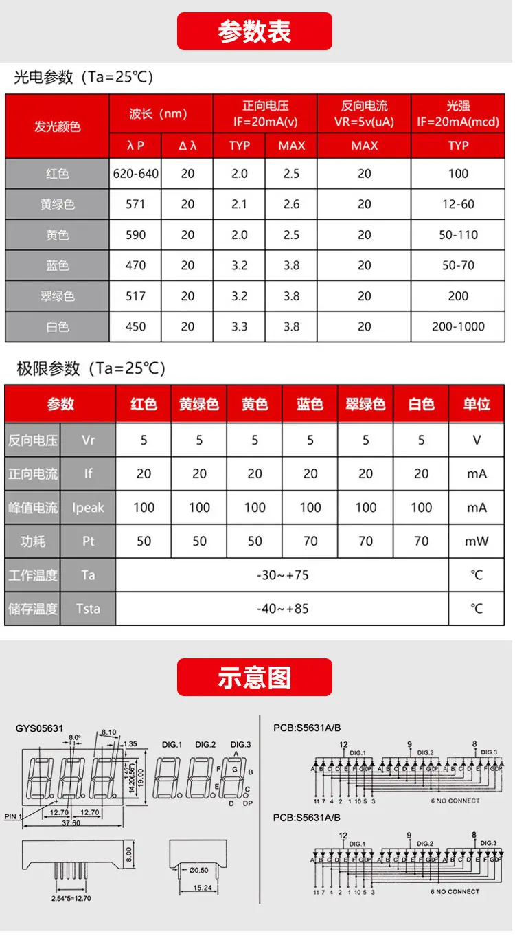 详情页_04.jpg