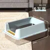 Bandeja sanitaria para gatos de acero inoxidable, extra grande, estilo abierto, anti salpicaduras, inodoro para gatos, accesorios para mascotas