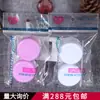 15g Sandi Yipin Pacote de Teste Frasco Pequeno Frasco Vazio Frasco de Creme Frasco Recarregável Frasco Cosmético Salão de Beleza