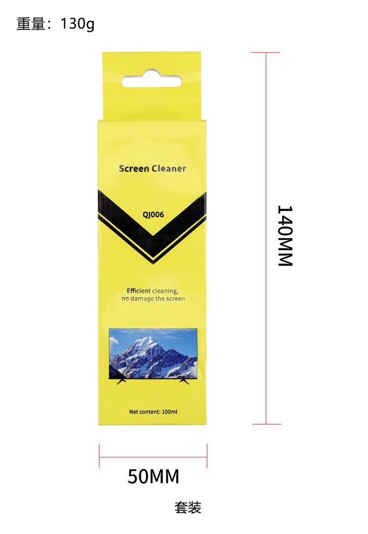 清洁套装详情2_12