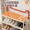 Zapatero Plegable para Entrada del Hogar, Zapatero de Múltiples Niveles para Apartamentos de Alquiler, Residencias Estudiantiles, Vestíbulo, No Requiere Instalación, Zapatero Sencillo