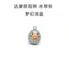 Campana de agua de transporte abierto japonesa Qin, campana de metal de dibujos animados de cobre, adornos colgantes de bricolaje, campana de agua de la división Imperial Shoudharma Yin y Yang