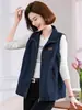 Colete jeans 100% algodão para mulheres, novo estilo outono 2026, com gola lapela, bolsos grandes e zíper, perfeito para sobreposição e versátil em diversos looks.