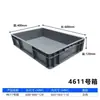 Contenedor de plástico extra grande para volteo, caja de plástico, charola cuadrada, charola comercial, charola rectangular para piezas, charola poco profunda, charola industrial de plástico