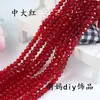 Kit de Materiales para Pulseras DIY Hechas a Mano con Cuentas 8mm Cristal de Vidrio Cuentas Planas Cuentas para Puerta Cortina Divisoria Cuentas Sueltas Semiacabadas