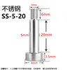 Tornillo de tapón de acero inoxidable M3 Hombro elevado Límite Altura igual Perno de descarga Tornillo de altura igual M4M5M6