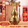 Latón Reclutas Arroz Ocho Trigramas Calabaza de Cobre Adorno Escritorio Interior Ocho Tesoros Hueco de Cobre Abrible Doctor Celestial Fortuna y Prosperidad Artesanía