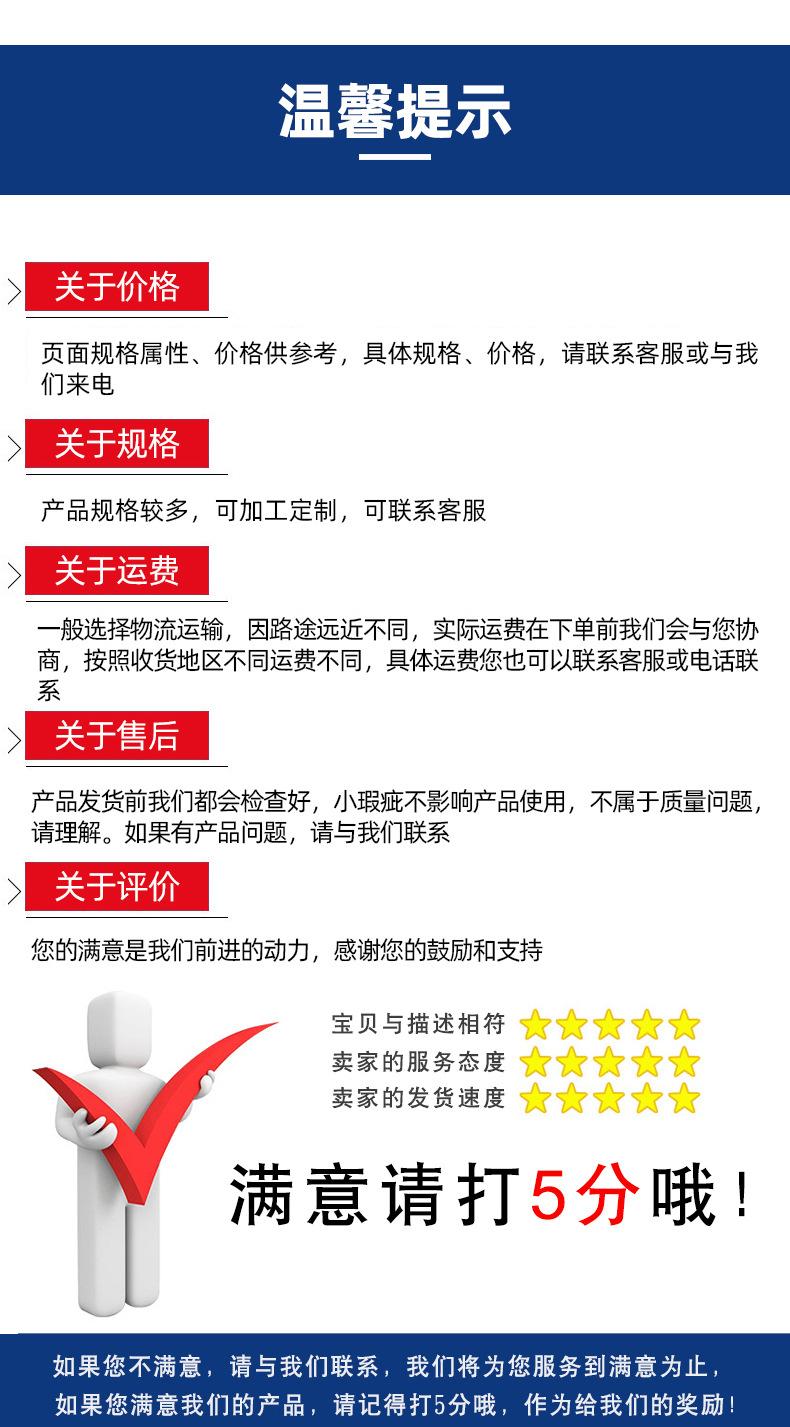 详情页_14.jpg