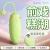 Placer Instantáneo Gato Control Remoto Inalámbrico para Mujeres Recargable Frecuencia Variable Vibrador Juguete de Masturbación Juguete Sexual para Adultos