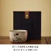 Taza de Té Kiln Ru Vintage Doce Dioses Florales Taza de Maestro Taza de Té Pintada a Mano Taza de Pétalos Taza Personal Taza de Té