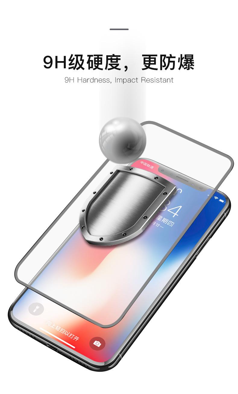 丝印全屏、紫光全屏_04