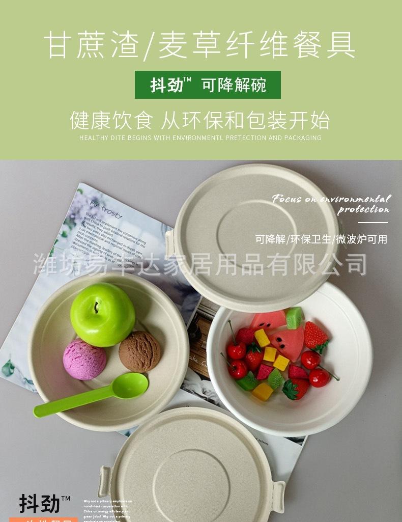 碗_001.jpg