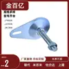 Wan01-D100/D115-M12/M16-L50/L75/L100/L125/L150 Copos de Pé de Reposição para Yiheda