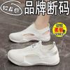 Zapatos de Verano Calados de Punto Fly 2025 Nuevos Versátiles Perezosos Transpirables de Suela Blanda Tenis para Correr