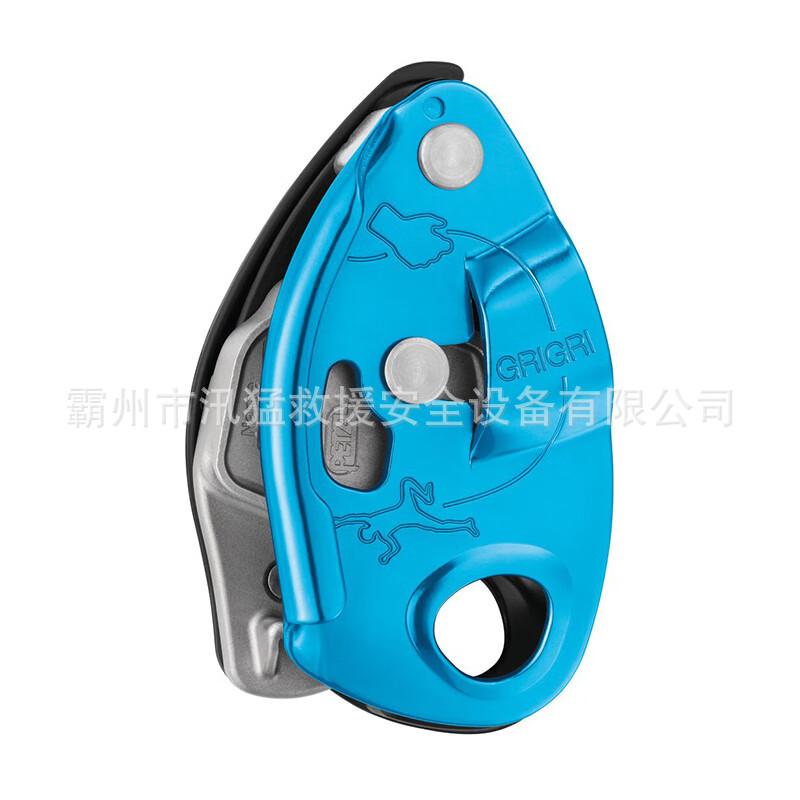 登山下降器 (4).jpg