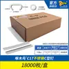 Pistola de clavos de acero inoxidable tipo C para pájaro carpintero 760/7C/7E jaula neumática para atar pistola tipo C