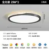 Luz Principal Retrô Italiana de Luxo para Sala de Estar Lihe, Luz de Teto Artística Inteligente Simples e Luxuosa para Quarto e Sala de Jantar, Proteção para os Olhos