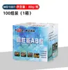 Shanghai Kangda Novo Material WD1001 Cola Estrutural AB de Alta Resistência Acrilato Modificado 80g Cola AB Forte Wanda
