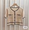 Cárdigan de Punto Corto Elegante Estilo Chanel Manga Corta para Mujer Verano Delgado Sentido del Diseño Estilo Coreano Sentido de Alta Gama Top Corto
