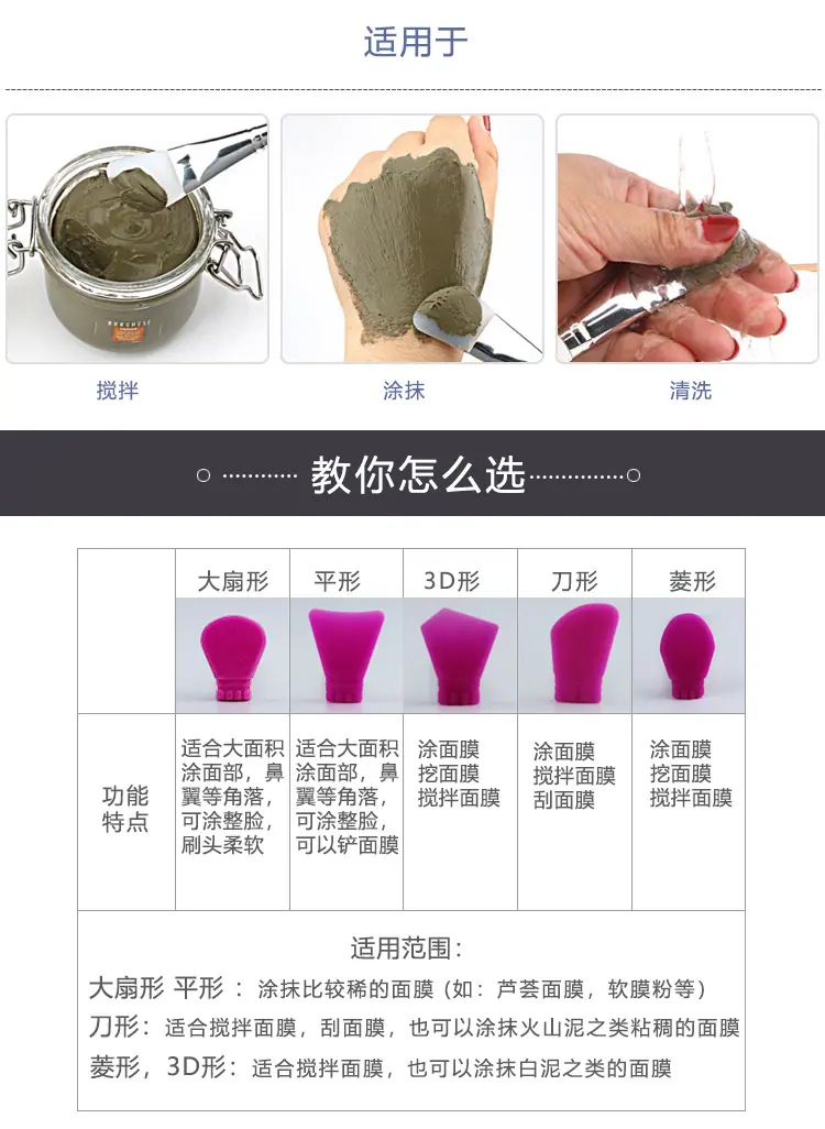 刀形刷_03.jpg