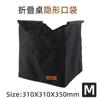 Mesa Dobrável Externa Cesta de Armazenamento Mesa de Piquenique Bolsa Suspensa de Armazenamento Bolso com Aba Invisível Portátil Bolsa de Armazenamento Impermeável para Calças Bolso Suspensor de Armazenamento