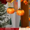 2026 Nuevo Modelo Festival de Medio Otoño Linterna de Caqui Colgante Linterna Brillante de Mano para Niños Adorno Decorativo de Atmósfera de Planta Verde