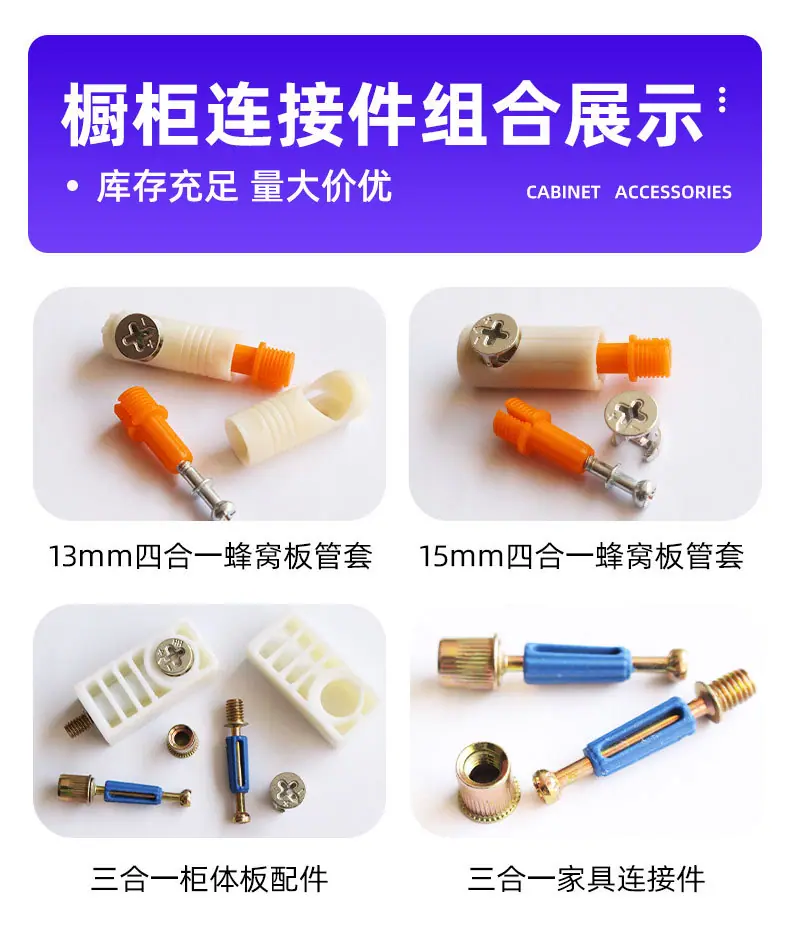 现货配件详情_05.jpg