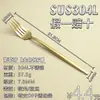 Cuchillo, Tenedor, Cuchara, Palillos, Cuchara de Sopa de Mango Largo, Cuchillo para Mantequilla de Hotel Transfronterizo, Tenedor de Fruta de Acero Inoxidable Portugués 304L Engrosado