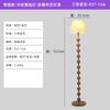 Lámpara de pie medieval para sala de estar, estilo japonés, estilo silencioso, estilo avanzado, para dormitorio, retro, LED, vertical.