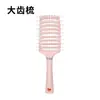 Soporte para Peluca, Solución para Cuidado de Pelucas, Peine de Dientes Anchos, Peine de Doble Cara, Peine de Cola Puntiaguda, Set para Cuidado de Pelucas, Malla para el Cabello, Rizador