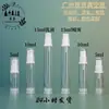 Guangzhou em estoque 5 ml10ml15ml Frasco Spray a Vácuo Produtos para Cuidados com a Pele Pressionando Essência Loção Material de Embalagem Engarrafado