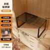 Estantes de armario expandibles, estantes de gabinete empotrados, multifuncionales, apilables, para organizar ropa y bolsos