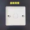 Placa de Cubierta Cuadrada para Placa de Cassette Pvc86 Caja de Cables Panel en Blanco Caja Inferior Cubierta Protectora Decorativa con Agujeros de 4 Puntos en el Medio