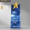 Accesorios de alas de metal, fabricación de trofeos de cristal, medallas de premios corporativos creativas, premios para reuniones anuales y regalos conmemorativos para empleados destacados