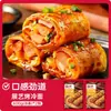 Macarrão Frio Grelhado Zhan Yi, Folhas de Macarrão Frio Grelhado, Pacote Familiar, Lanche Instantâneo para Café da Manhã, Macarrão Largo Frito com Molho, para Uso Doméstico
