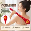 Dispositivo de Batida nos Meridianos Haoshufu Bastão de Batida nos Meridianos da Medicina Tradicional Chinesa Martelo de Massagem Ferramenta de Massagem Estendida para Saúde Oito Sucções B