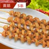 Brochetas de Cordero para Barbacoa al por Mayor, Brochetas Semi-Terminadas, Set de Ingredientes, Brochetas Fritas Familiares, Brochetas de Autoservicio para Exteriores, 88 Tipos de Ingredientes