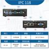 Computadora Industrial Core I5 I7 Sin Ventilador Doble Red Doble Puerto Serie Mini Host Linux Micro Computadora