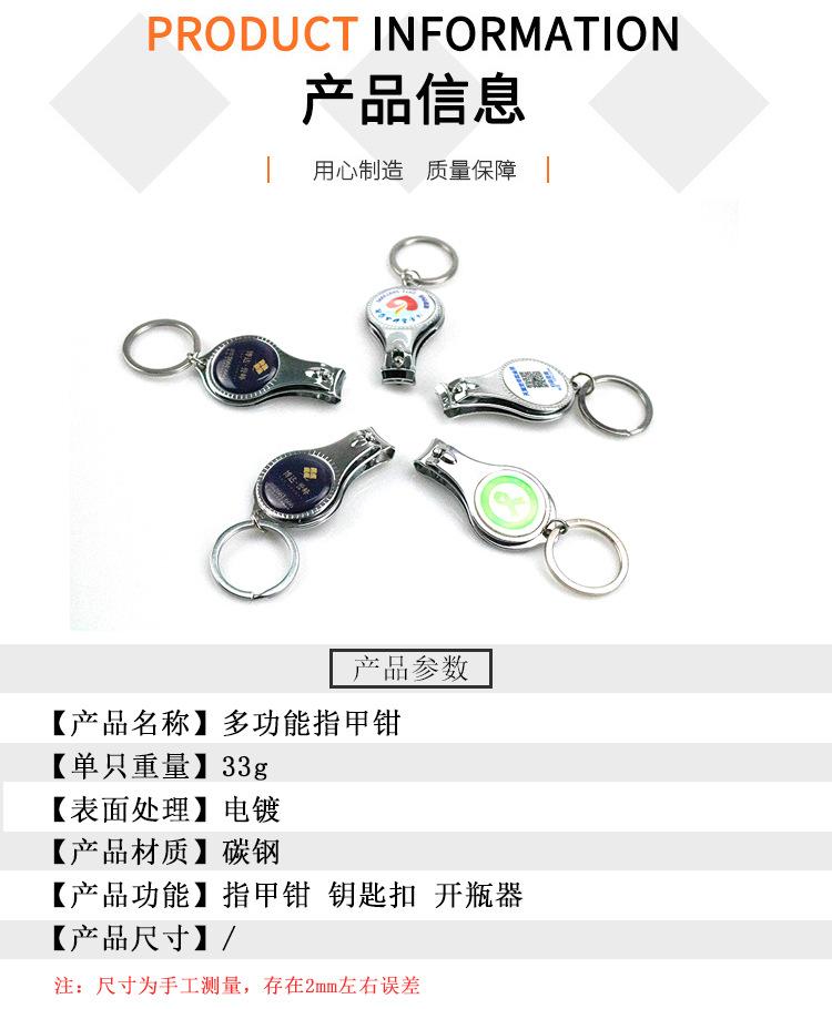 详情五金_03