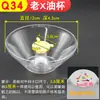 Caja de Recolección de Grasa para Campana Extractora, Ranura para Fugas de Aceite de Campana Extractora Estilo Europeo, Taza de Aceite Redonda Cuadrada de Hebilla de Tres Garras Universal de Estilo Antiguo