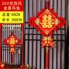 Colgante de Nudo Chino Wang Zheng para Sala de Estar, Decoración de Carácter Doble Felicidad de un Solo Lado para Bodas, Hogares Nuevos, Estilo Chino Festivo