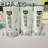 Venta al por mayor a granel Recambios de bolígrafo retráctil St 0.5 mm Recambios de bolígrafo de gel negro para estudiantes, Universales y reemplazables