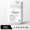 Botella Grande de 20L Champú de Té Blanco Gel de Ducha Acondicionador Hotel B&B Casa de Huéspedes Especial para Baño Recarga de Botella Grande