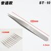 Pinzas de Acero Inoxidable Económicas St Borde Redondo Punta 1.5mm Codo Puntiagudo Recogida de Cabello Desmontaje y Reparación de Pegatinas y Pestañas Postizas