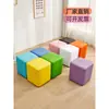 Sofá Taburete Sala de Lectura de Jardín de Infancia Bolsa Suave para Niños Taburete Vestidor Taburete Exposición Taburete de Pan Coche de Boda Metabo