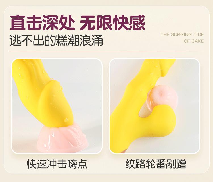 弯曲震动棒详情_18.gif