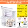 Colcha Gruesa de Algodón para el Hogar Bolsa de Compresión al Vacío Chaqueta de Plumas Transparente Bolsa de Almacenamiento sin Extracción Bolsa para Ropa
